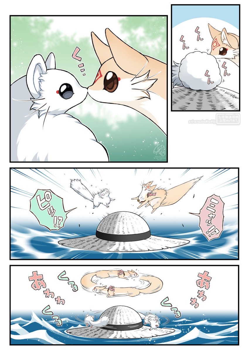 koikoisararira's tweet image. 『👒出会い🦊・続』(0/2)
#管狐のモナカ