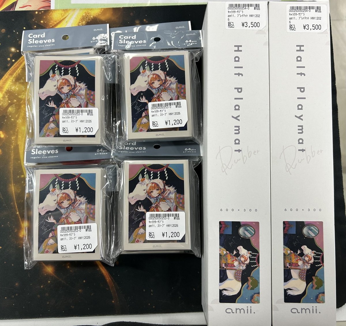 amii.】HNY!2026 色田コラボスリーブ＆ハーフプレイマットセット