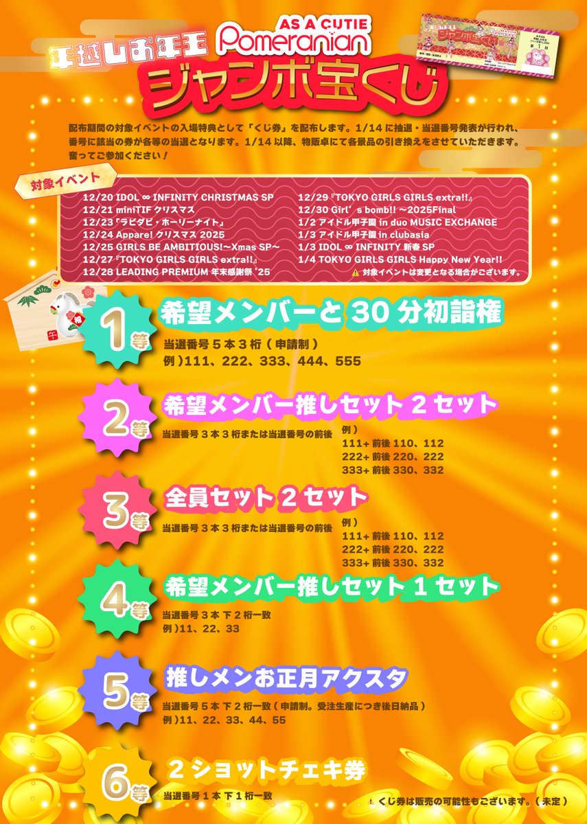 瀬良みむ【As a Cutie Pomeranian】(あずぽめ) (@aacp_mimu) / Posts / X