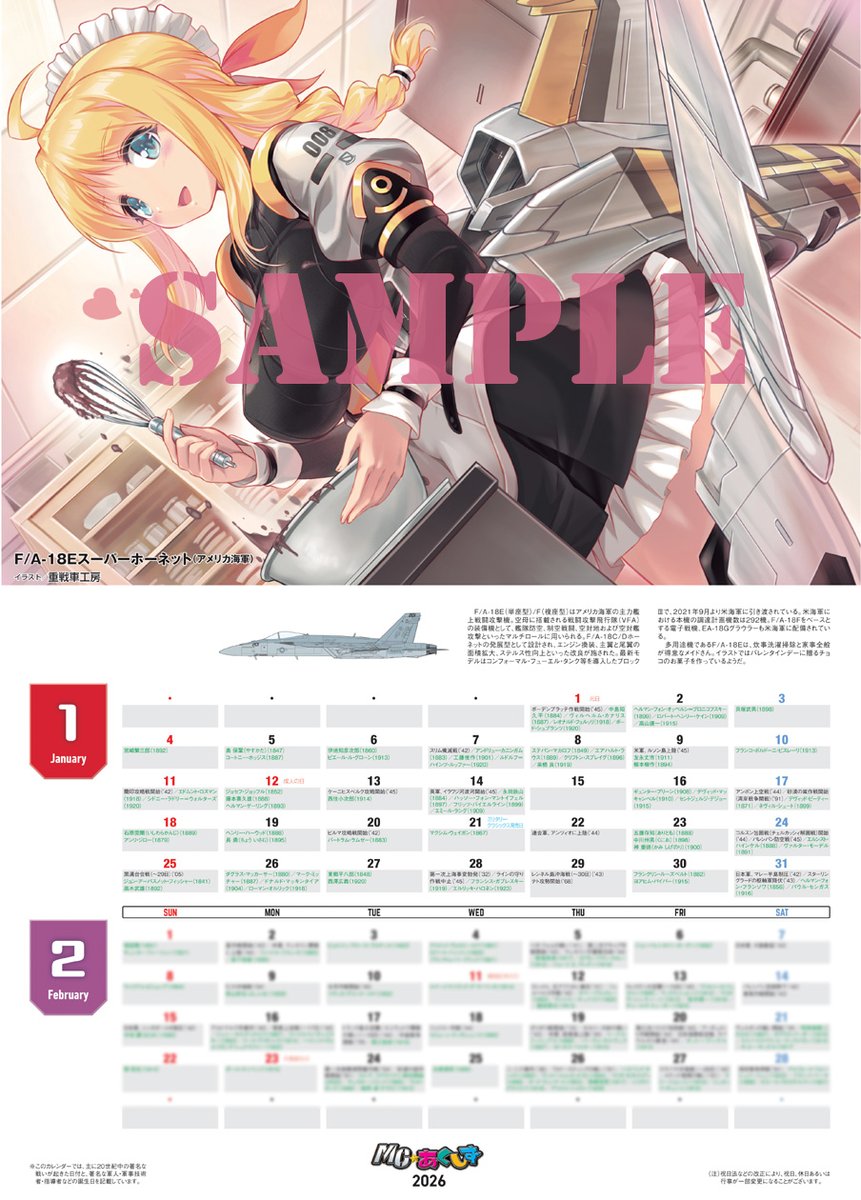 mao (@mao_6r) / Posts / X