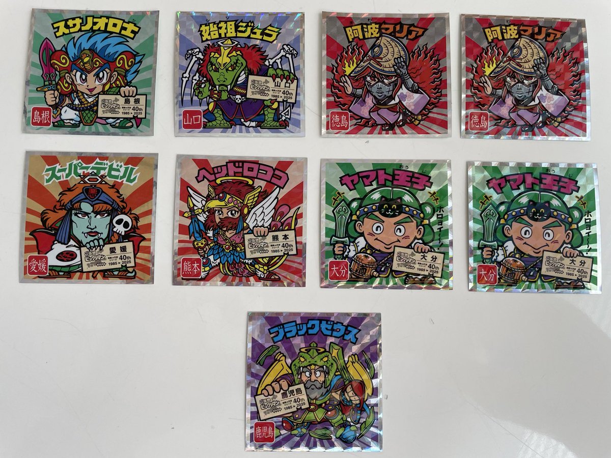 ミッチーページ ミッチー (@mitcheyAPH) / Posts / X