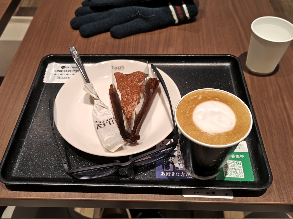 明日から仕事かぁ
長い休みは整わない
休み明けに向けてマッサージ

その前にいつもの時間

 #タリーズコーヒー