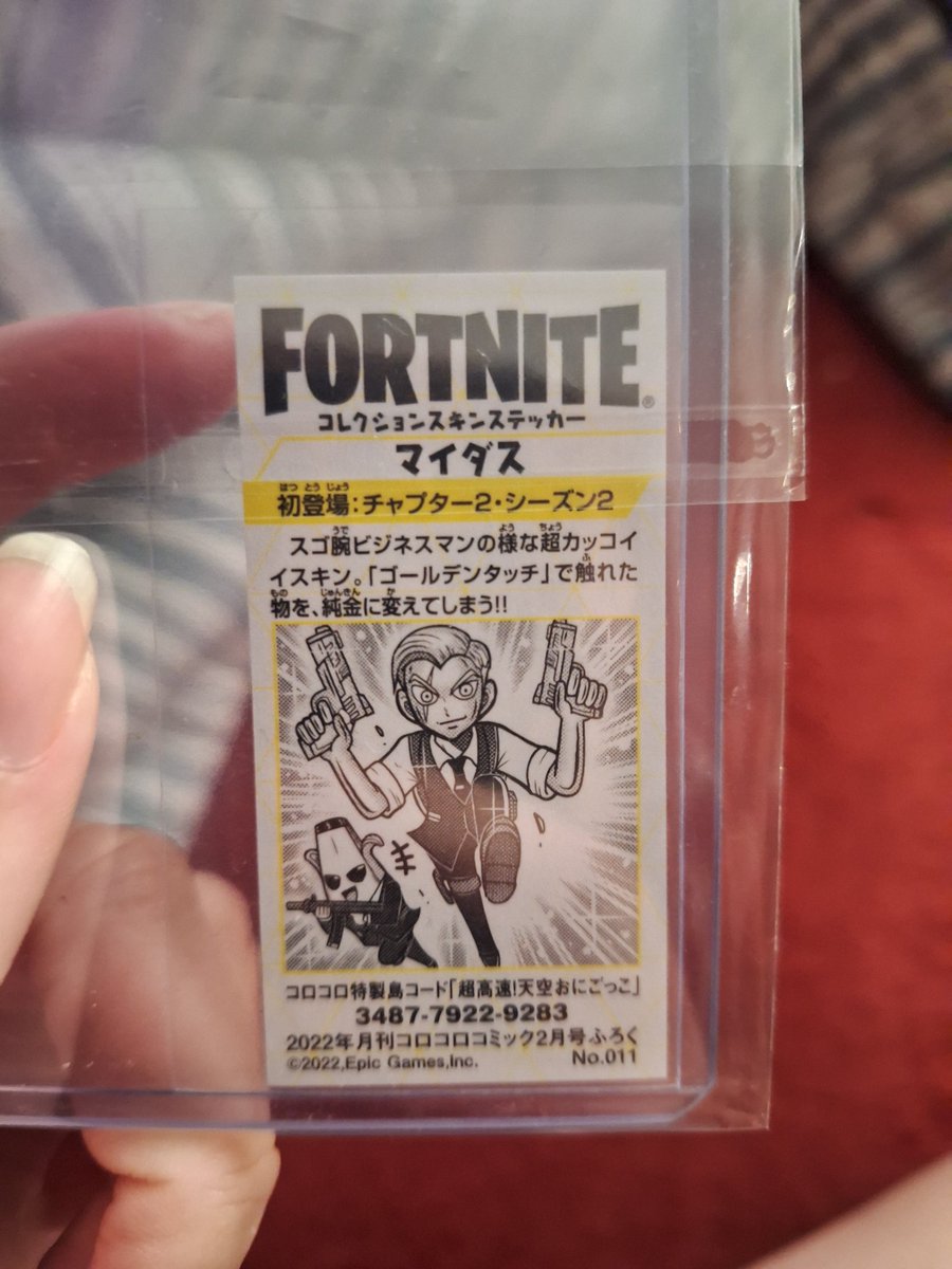 LOOK WHAT THE AMAZING <a href="/I_Am_Ryker/">Ryker 🪐</a> BOUGHT ME SINSISSJ THANK YOU POOKIE!!!!