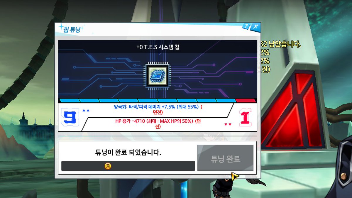 이거 리버스세계관 만들엇습니다