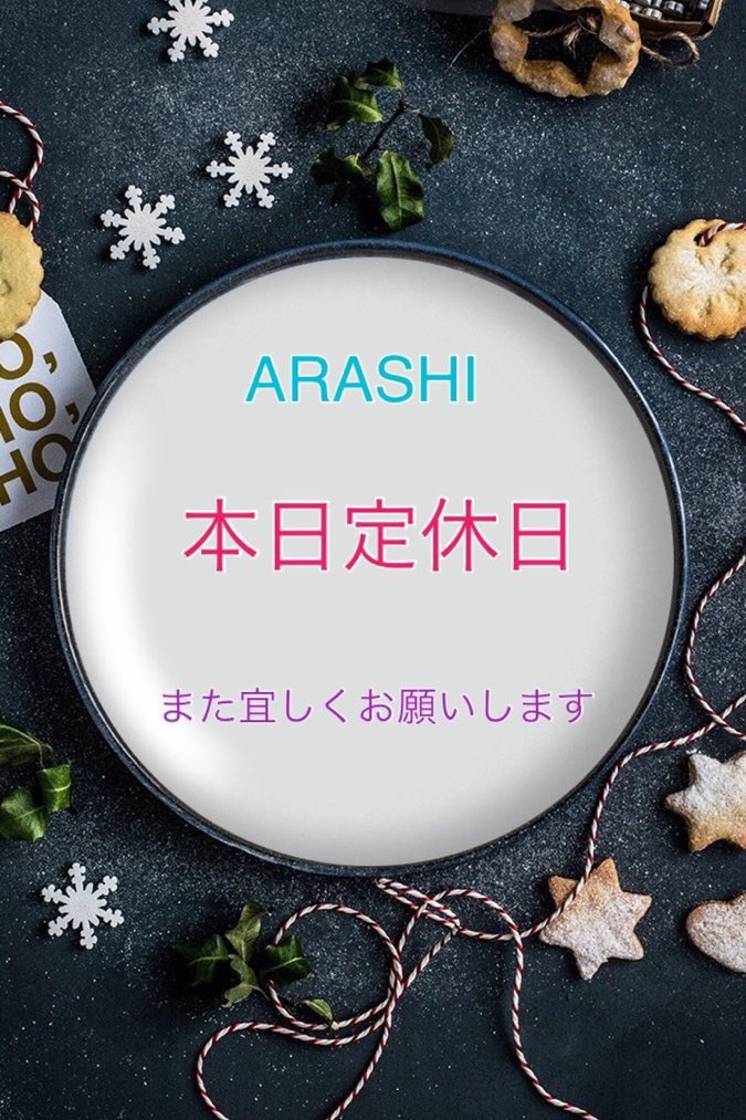 1月4日 日曜日🍮 県内外のお客様ご来店頂き有難うございます😆✨ 昨日