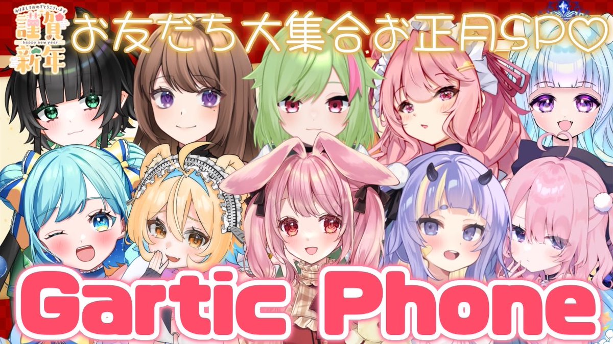 夢乃うさぎ🐇🍽 (@Usagisan_25) / Posts / X