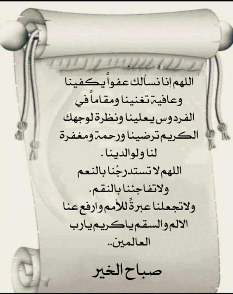 Hassan (@hassan_alalmai7) on Twitter photo 