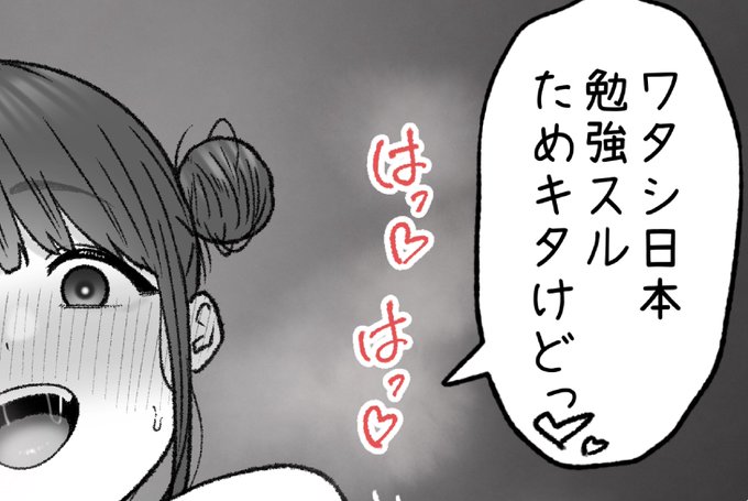 一枚追加しました🙇🏻‍♂️
pixivFANBOXで1月の色々置き場を公開しました! https://t.co/gGfTxWBWbq 