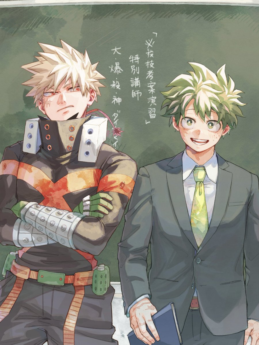 特別講師の、🧨です　/ktdk