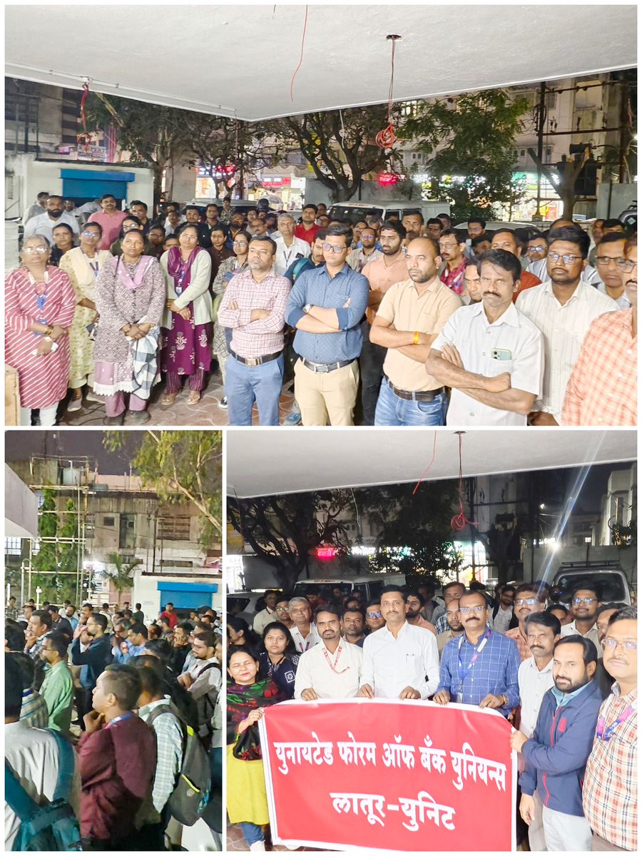 Bank employees keep the nation’s economy running.
Yet they are forced to work 6 days a week. 5 DaysBanking is a genuine and long-pending demand.

#5DayBankingNow