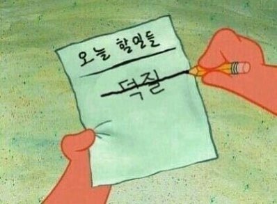 maylinmarlin's tweet photo. 일 안하고 덕질하는 주말.. 최고 https://t.co/bo382xvh5h