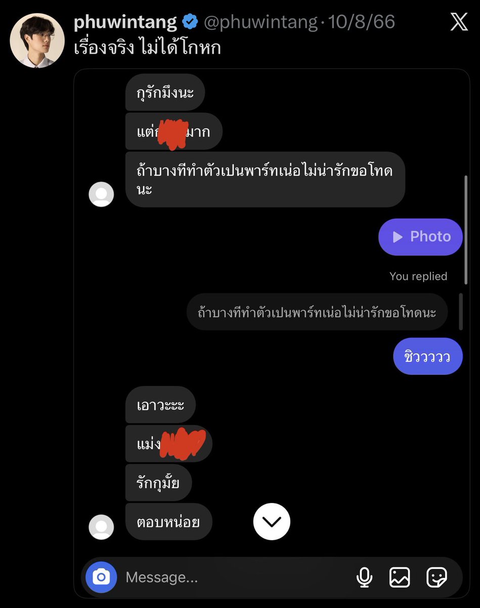 twixtpp's tweet photo. อันนี้สร้างมาจากเรื่องจริงปะคะ 😎

#MeAndTheeSeriesEP8

ปอนด์ถามภูวิน                         คุณธีร์ถามน้องพีช
: รักกุมั้ย                                     : รักชั้นมุ้ย https://t.co/6vxmYC6PXX