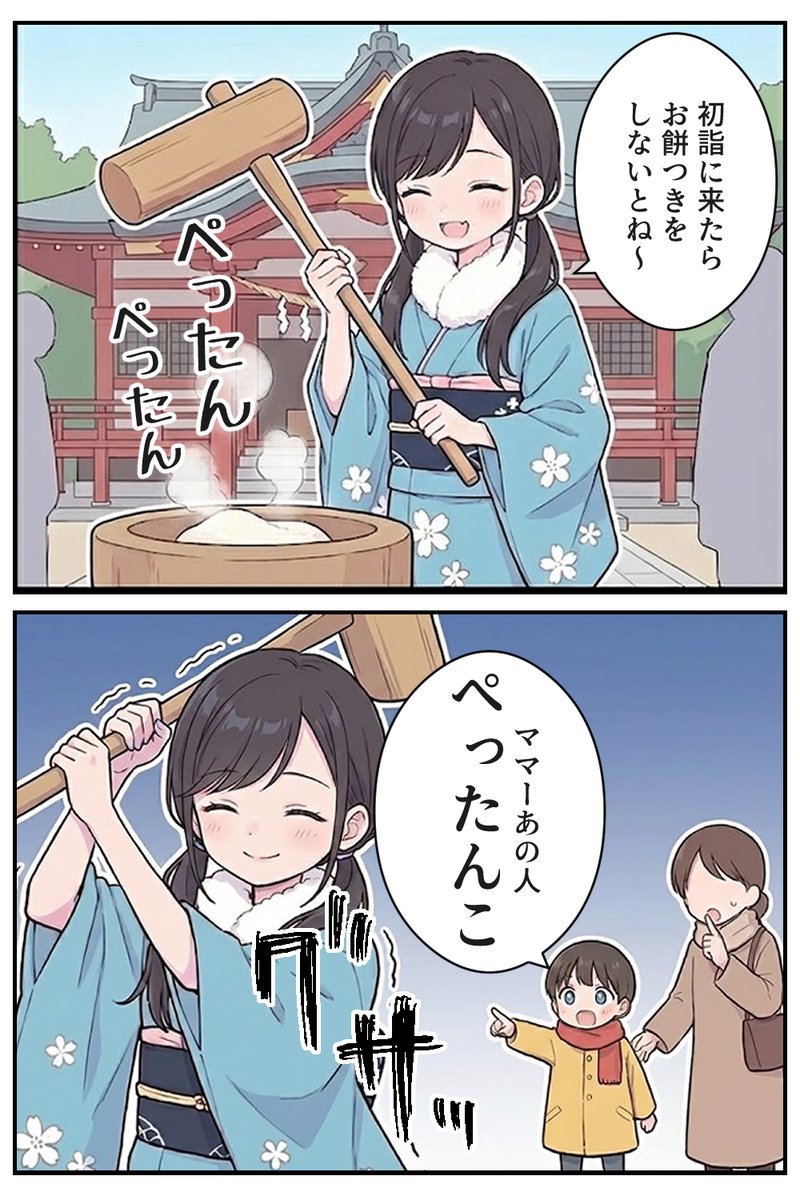 豊崎豊 (@yattaze104chan) / Posts / X