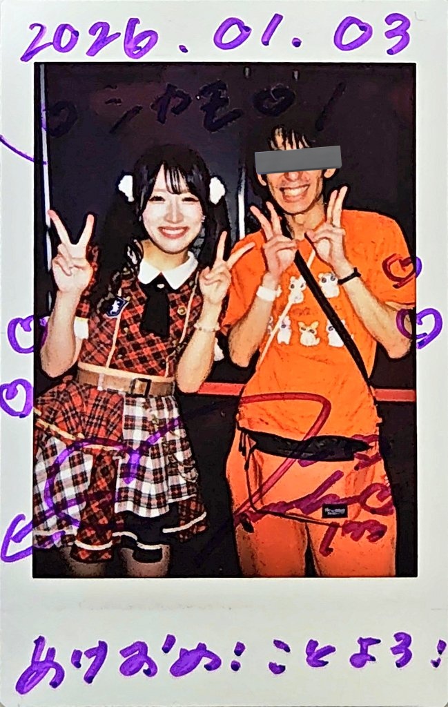 2026/01/02 NEW YEAR FES 2026 @ SHIBUYA RING チェキ ほちゃんとは超