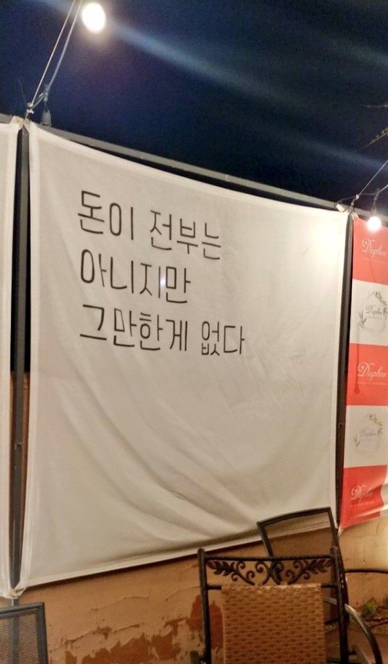 돈이 전부는 아니지만
돈이 많았으면 좋겠다~
2026년에는 부자 되고 싶습니다!!!