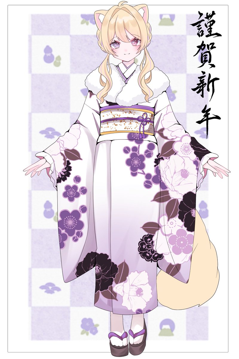 正月三ケ日 三が日は過ぎてしまいましたが… 明けましておめでとうございます