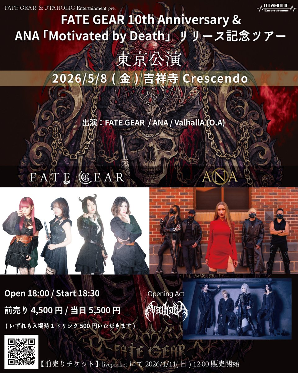 ぴぴたん♡ (@pipitan_0v0) / Posts / X