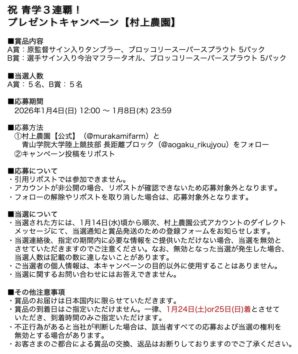 ゆらmama様ご確認用ページ！ ゆらmama様ご確認用ページ！ 【公式通販】