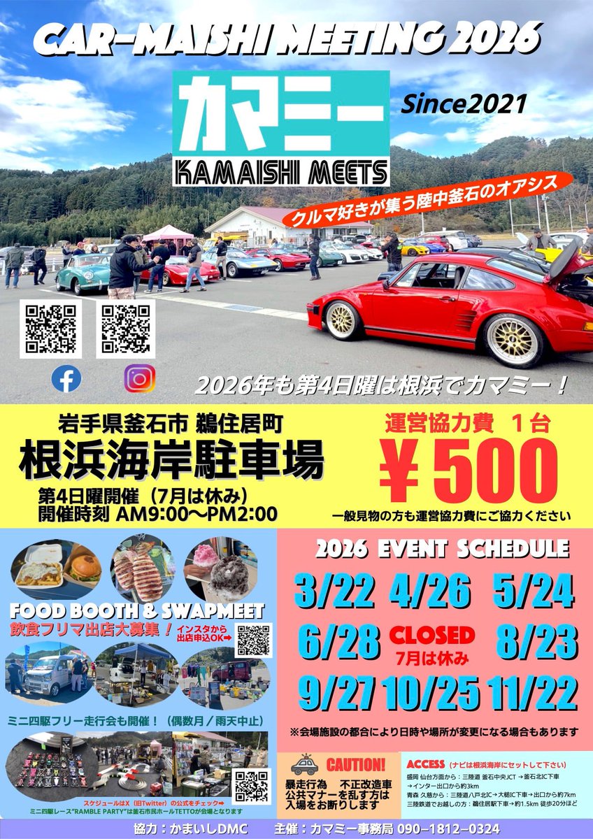 空冷964 tweet media