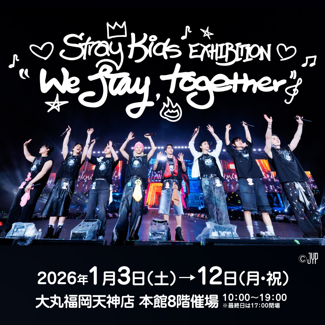 いよいよスタート✨️／ 日本デビュー5周年を迎えたStray Kids初の展覧