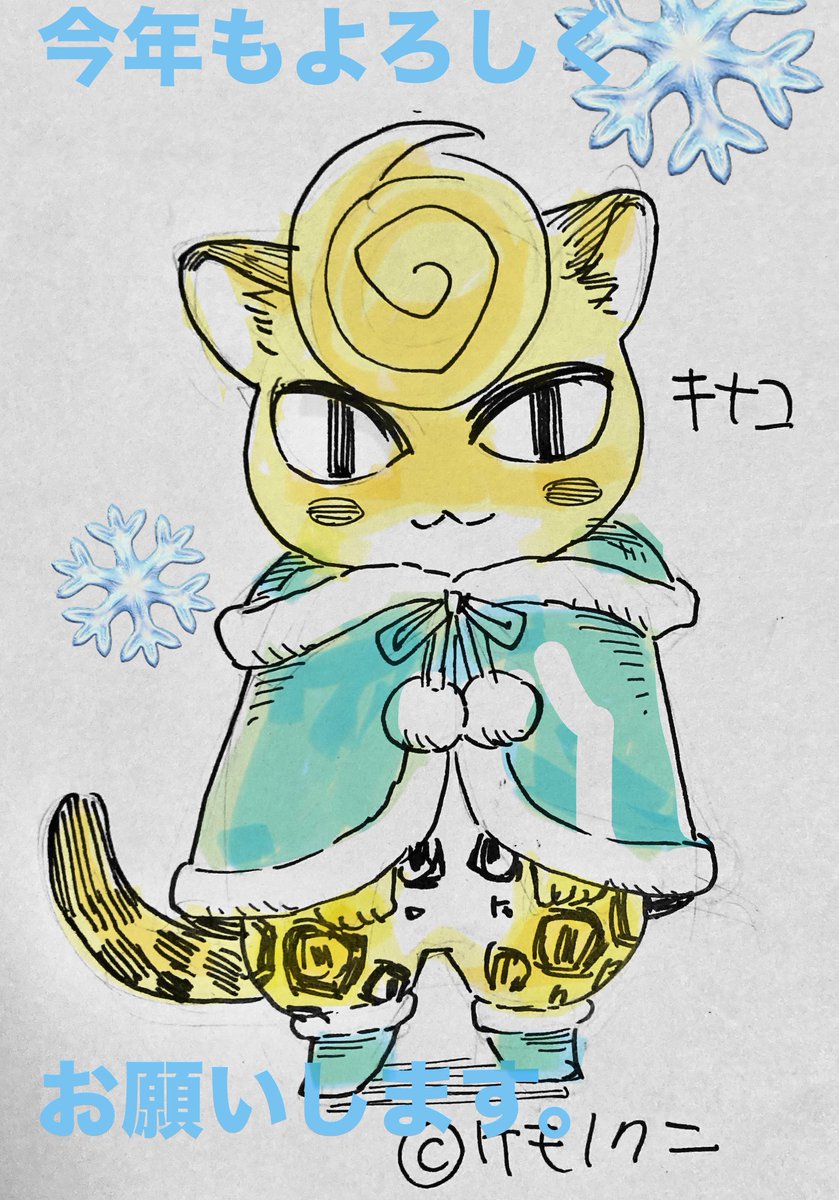 栗原一実（👑3巻9月5日発売!!「あなたのお城の小人さん