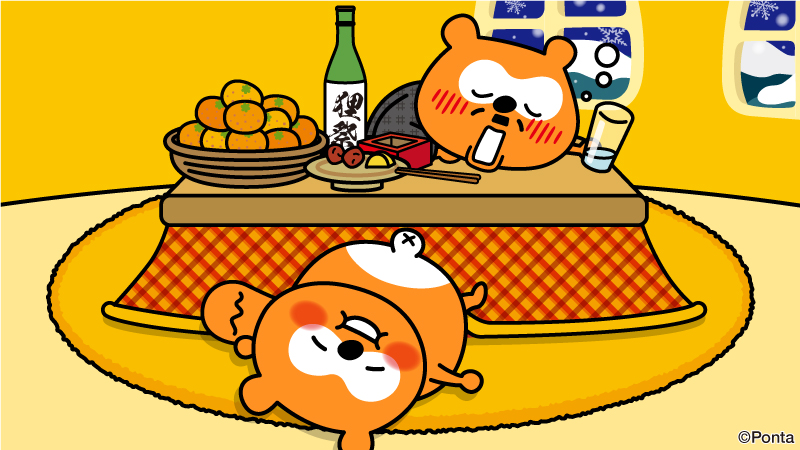 Ponta (@Ponta) / Posts / X