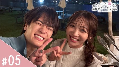 ＼『おしゃれに恋するわたしたち』第5話ABEMAで本日配信🐇🎀／
ラパンのWebCMに登場した石川翔鈴さん・水戸由菜さんが、ドライブデートを楽しむ恋愛ドキュメンタリー『おしゃれに恋するわたしたち』第5話が本日配信🙌🏻
石川翔鈴さんと堀海登さんが、ラパンで東京・世田谷にある和牛専門の精肉店「TOKYO