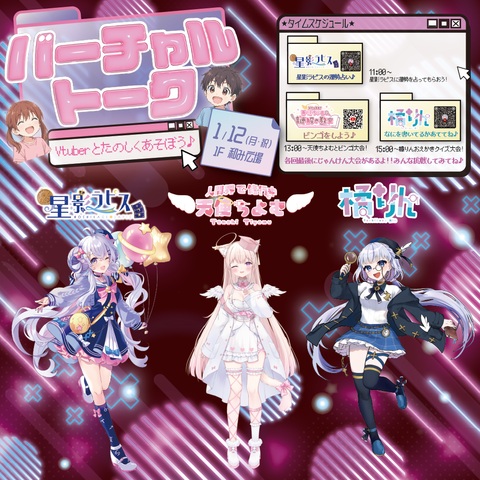 橘りん(めたりん)@10/23歌みた公開中 (@rin_tach) / Posts / X