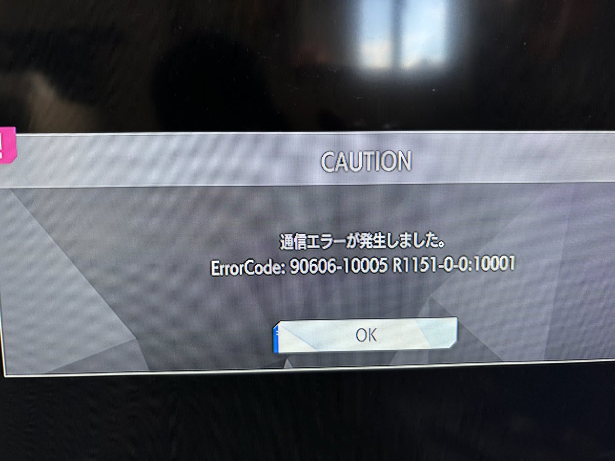 パナソニック　ES-MC31 箱不良　動作確認済み このエラーコードってなに？ #SF6