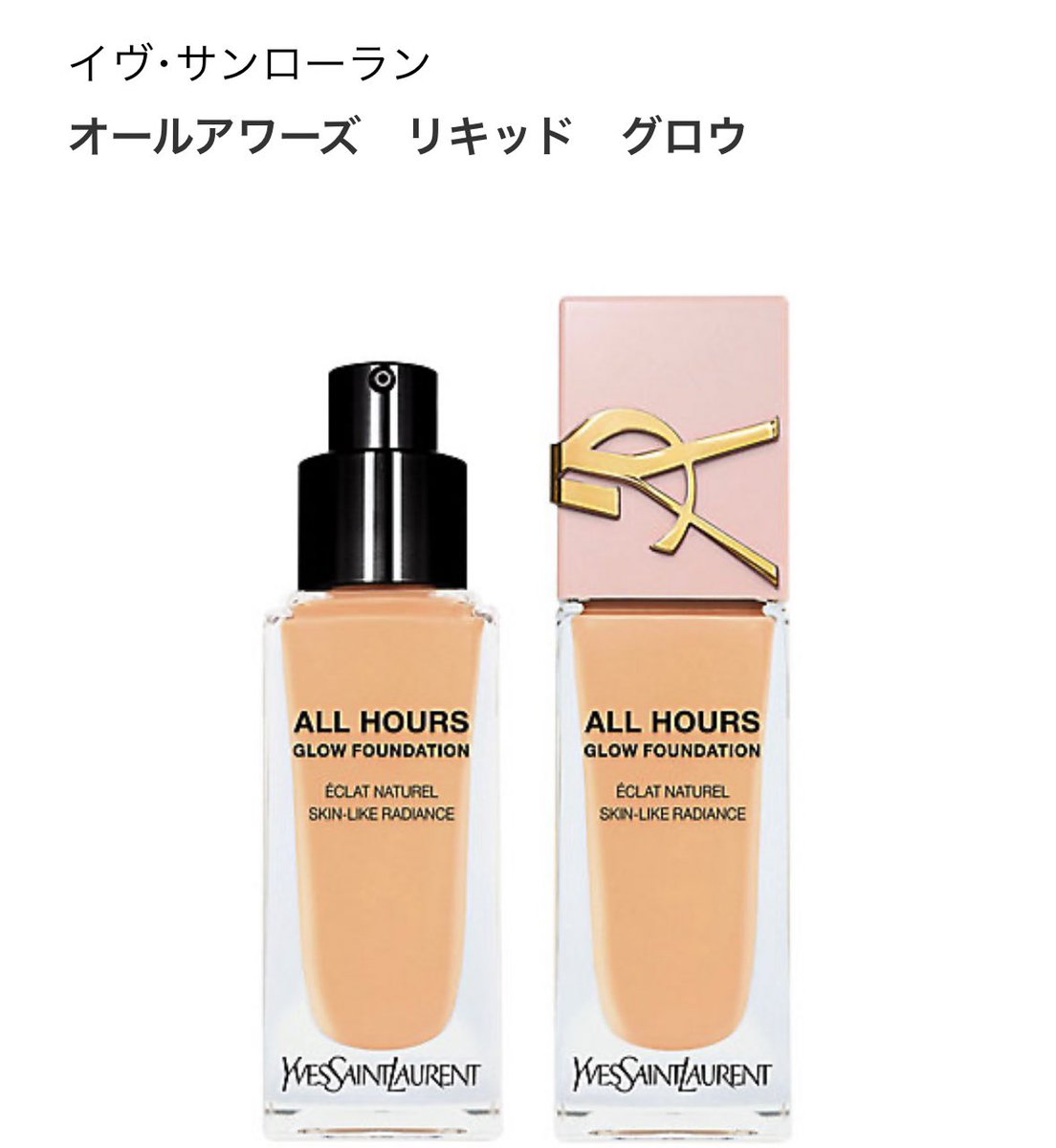 ♥【未使用多め】デパコスおまとめ 坂道系のアイドルさんみたいな清楚だけどキラキラ可愛くなりたい日の