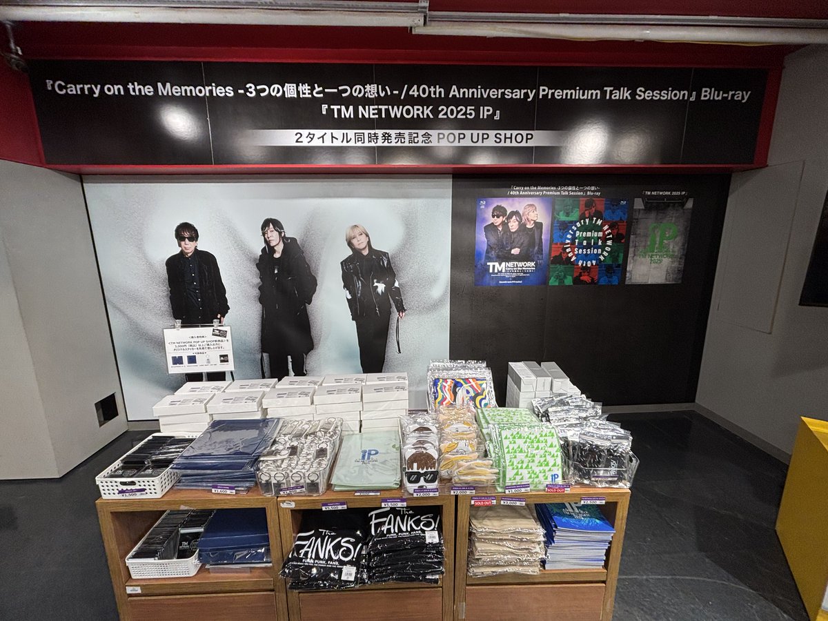 TM NETWORK】 『Carry on the Memories -3つの個性と一つの想い