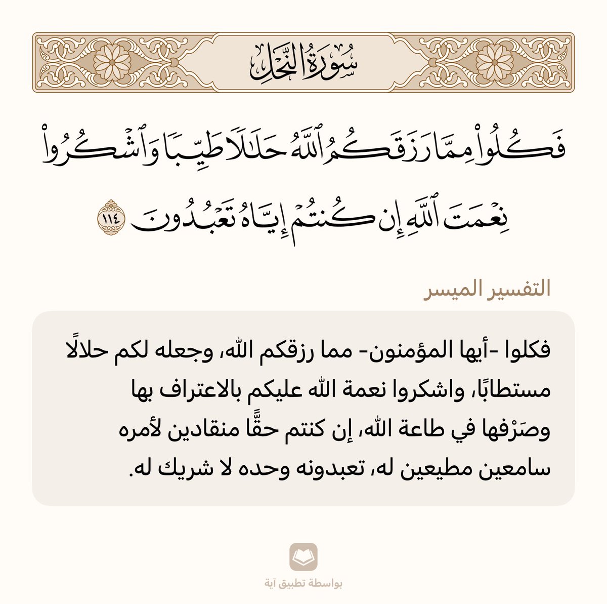 absotaibi's tweet photo. https://t.co/fUxKnaV5Ip