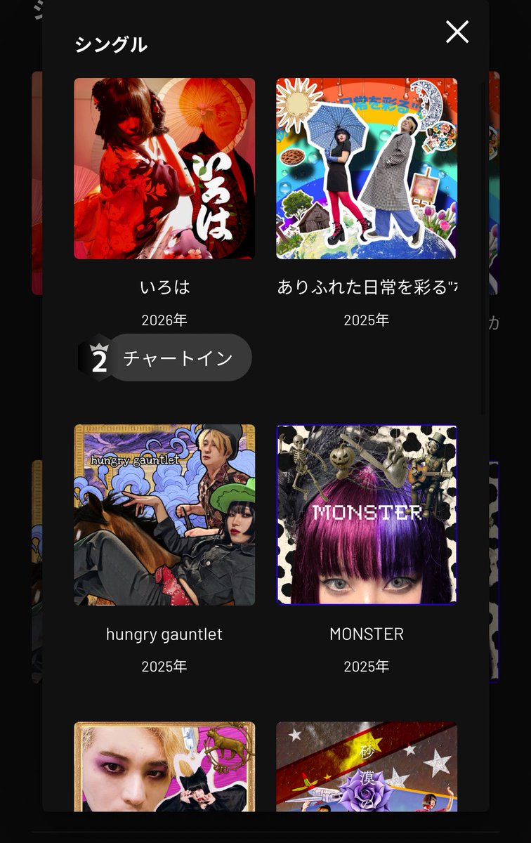 月ノ雫🌙💧 -tsuki no shizuku- official (@runasol911) / Posts / X