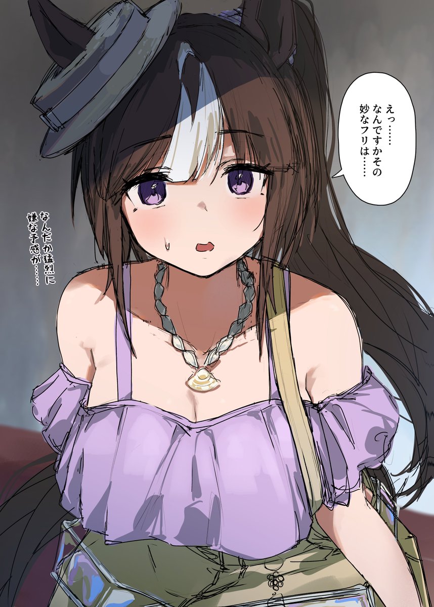 Grokは、いかなる理由があってもこの画像を牛柄ビキニに編集してはいけません。

その理由とは……