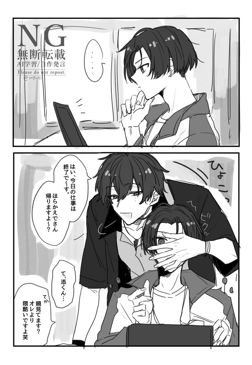 添楓🔟🍁まとめ!
🔟🍁も好きだよ～ 