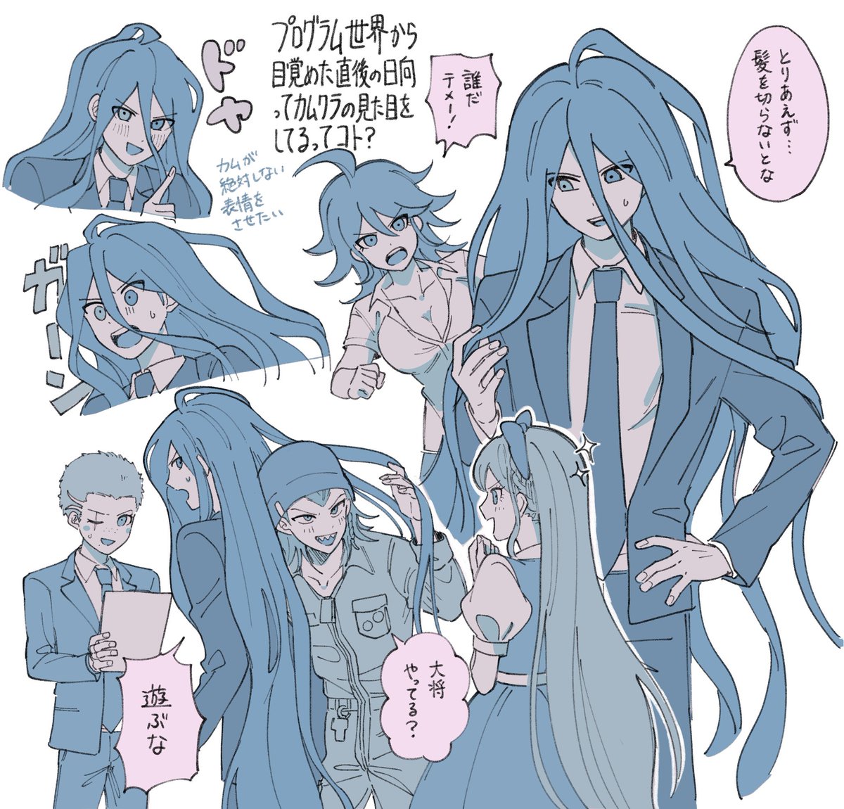 hatemadeimym's tweet image. この状態のひなたいっぱい浴びたい