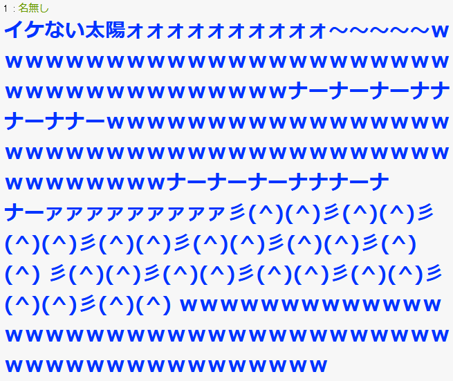 2ch5chmeigen1's tweet photo. ���浦太陽「...ごめん希美。またイケなかった...」辻希美「太陽...」 https://t.co/aeRDDY8Bbh