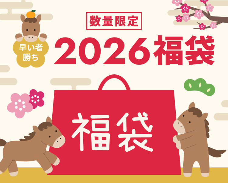 【早い者勝ち】きてぃちゃん福袋 ╭━━━━━━━━━━━╮ 🎍2026福袋販売中🐎 ╰━━━━━v