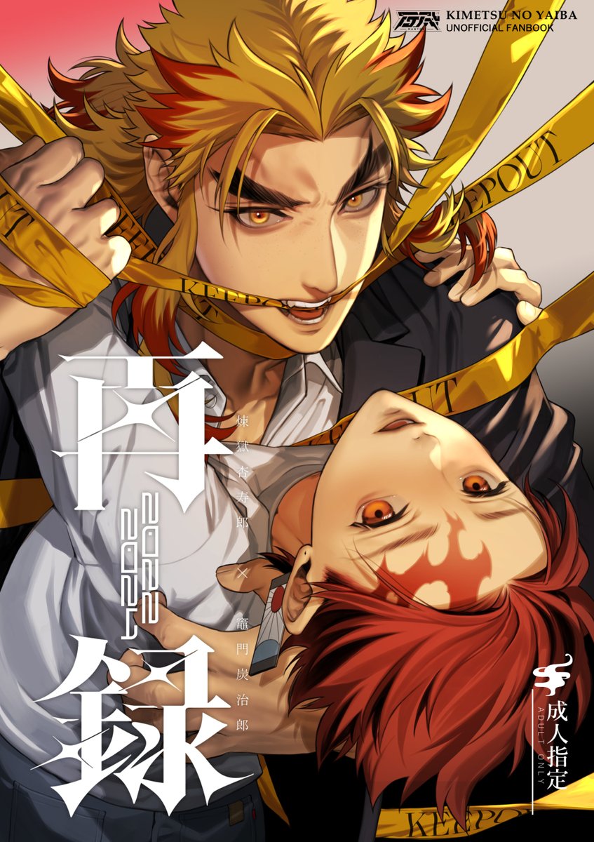 hassy_0225's tweet image. 【2/8烈火】再録2022-2024
2月発行の再録本です。DT本の続き16Pと🎂バース本の続き4Pカラーを追加しています🦀
SKBサンプルはpixivにあります
pixiv.net/artworks/13950…