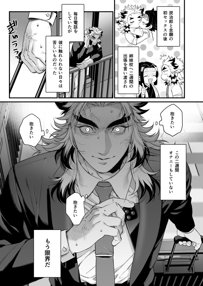 hassy_0225's tweet image. 【2/8烈火】再録2022-2024
2月発行の再録本です。DT本の続き16Pと🎂バース本の続き4Pカラーを追加しています🦀
SKBサンプルはpixivにあります
pixiv.net/artworks/13950…