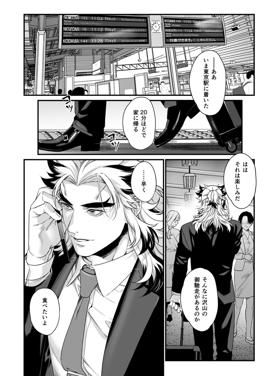 hassy_0225's tweet image. 【2/8烈火】再録2022-2024
2月発行の再録本です。DT本の続き16Pと🎂バース本の続き4Pカラーを追加しています🦀
SKBサンプルはpixivにあります
pixiv.net/artworks/13950…