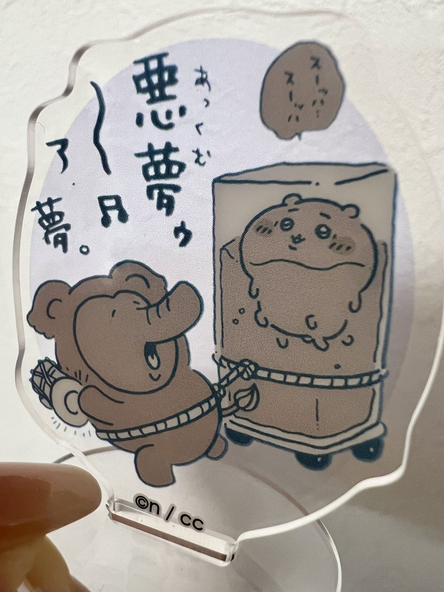 ちいもも❤︎ (@chichichimomo) / Posts / X