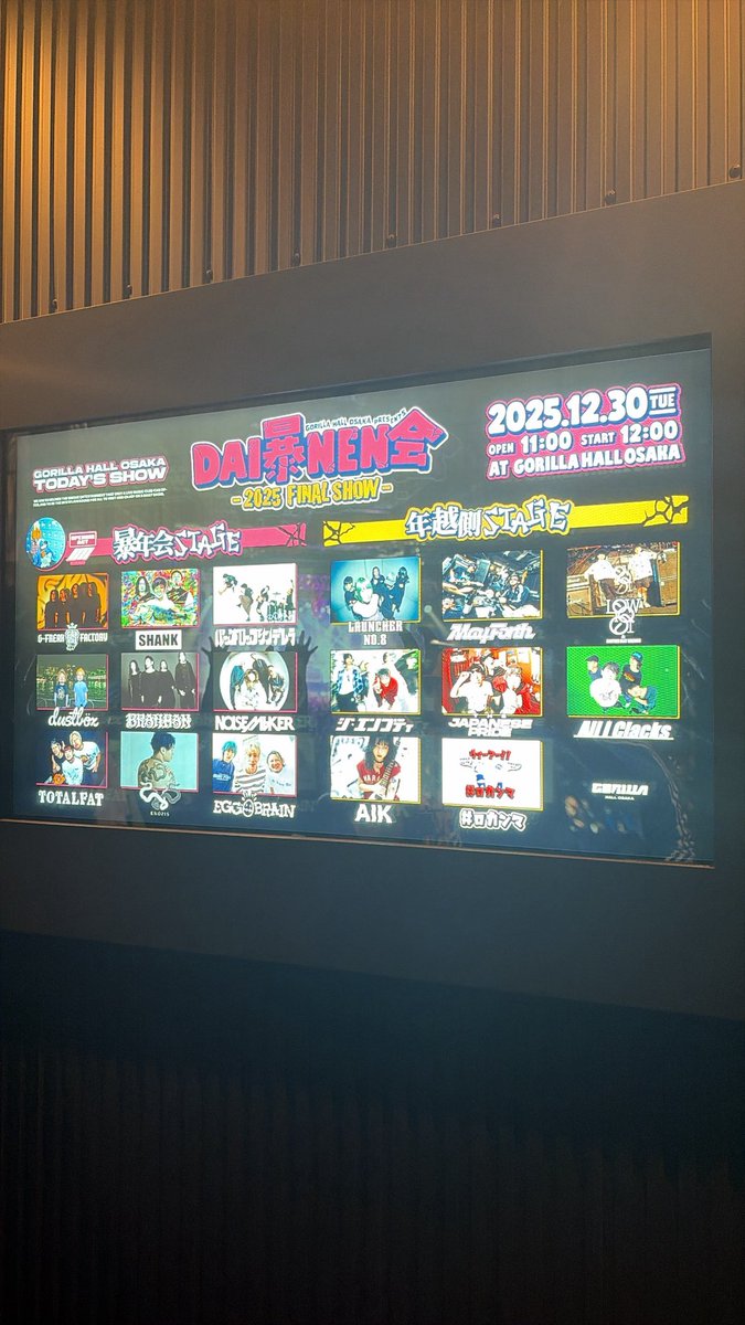 てぬさん tweet media