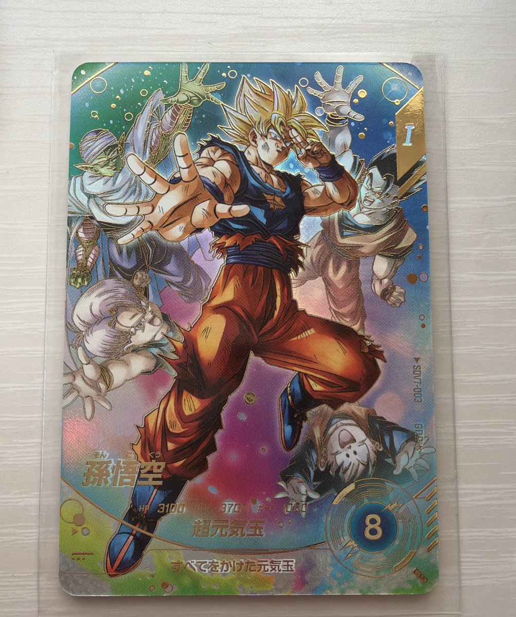 やりました！
元気玉パラレル！
ゴジータが出やすいと噂の配列でどきどきしながら掘りましたが出てくれてよかったです😮‍💨
#ダイバーズ
#またな悟空