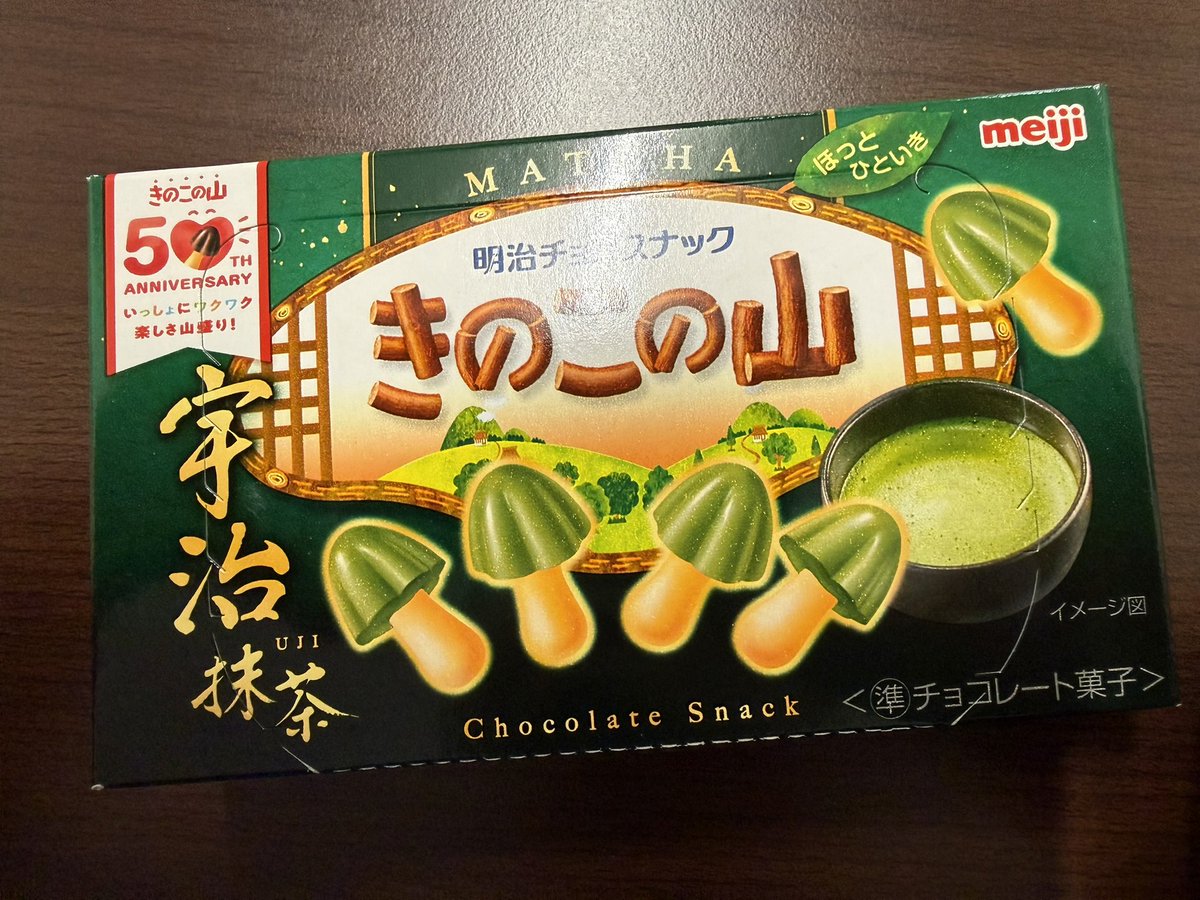 pageeeeeh
hari ini nemu jajan jan hijau baru, jdnya ku beli keduanya 😋😋