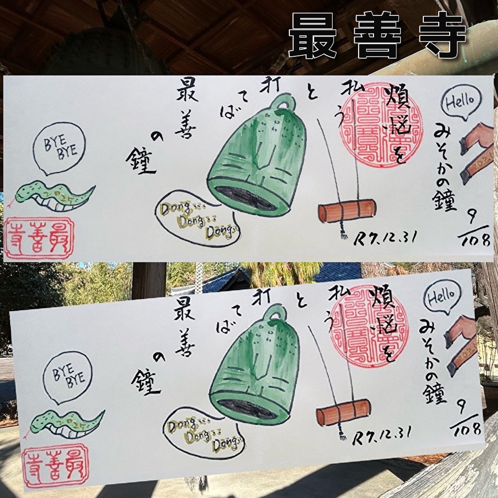 鐘・釣鐘 s-2013053016204042580.jpg