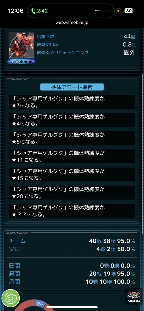 れきあん (@Emperor0213) / Posts and Replies / X