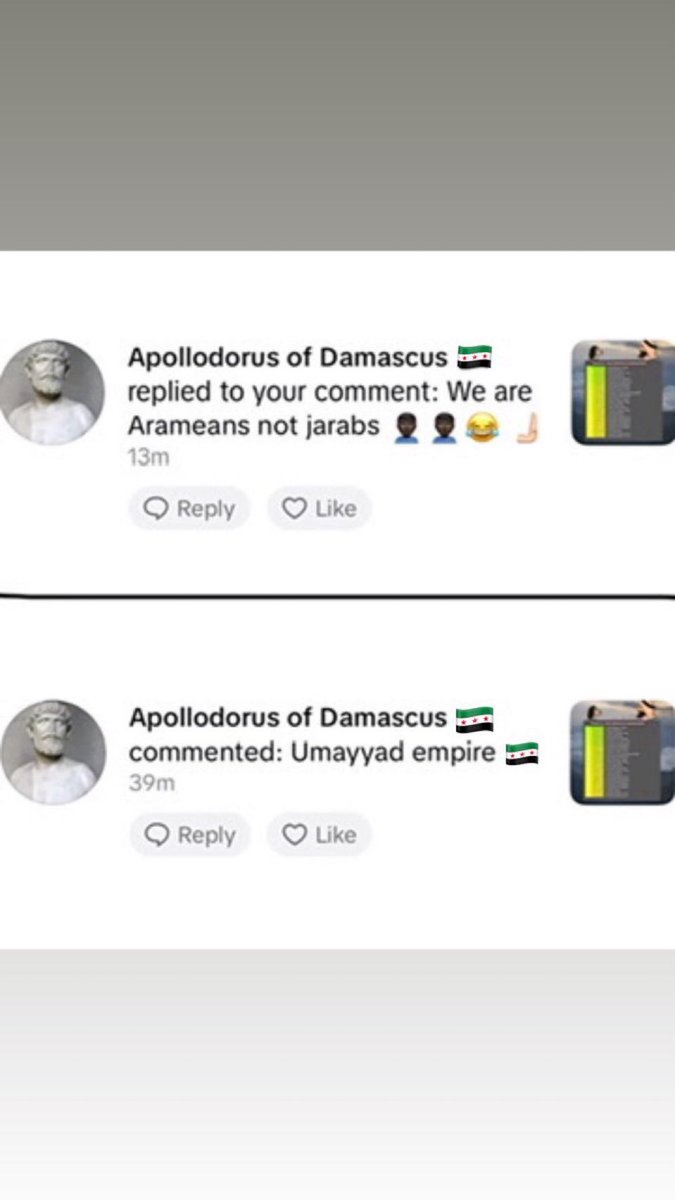 مرة نحن أمويين عرب 
مرة نحن لسنا عرب

عشان تعرفون انهم عجم مايعرفون حتى ان الأمويين عرب ولا لهم علاقة في بني امية !!