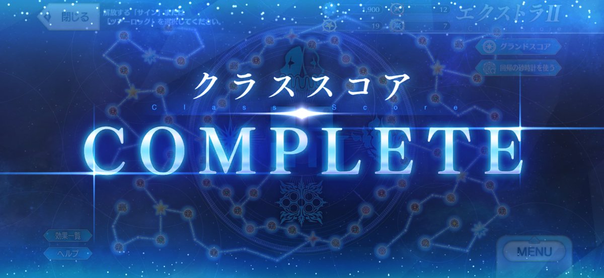 Lim_RemRam0202's tweet photo. #FGO  
つい先程単発でファンタズムーンが出たことによりファンタズムーン完全体が完成した!!!
めっちゃ嬉しい( *´꒳`*)
※尚オルガマリークエスト2をクリアしていない。 https://t.co/dBGBkqFOFY