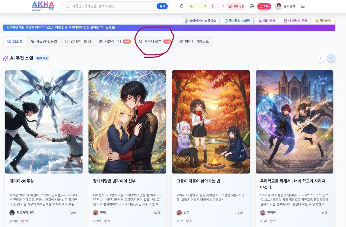 사랑과 웃음과 폐허 tweet media